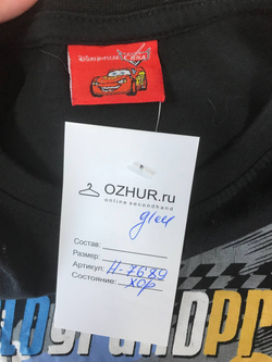 Лонг для модника, визуально на 7/9 лет