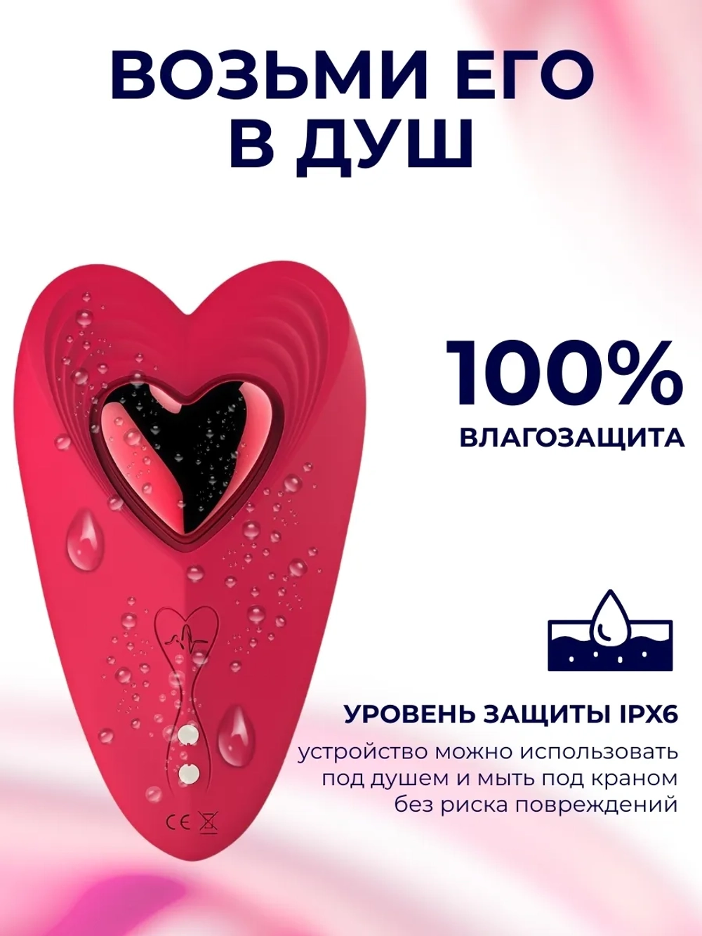 Носимый вибратор для клитора, каплевидный, розовый