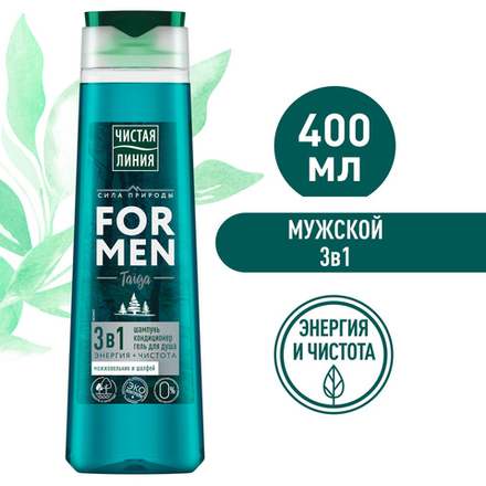 Чистая Линия 400мл. Шамп. муж. 3в1 (-гель д/душа) Энергия и Чистота