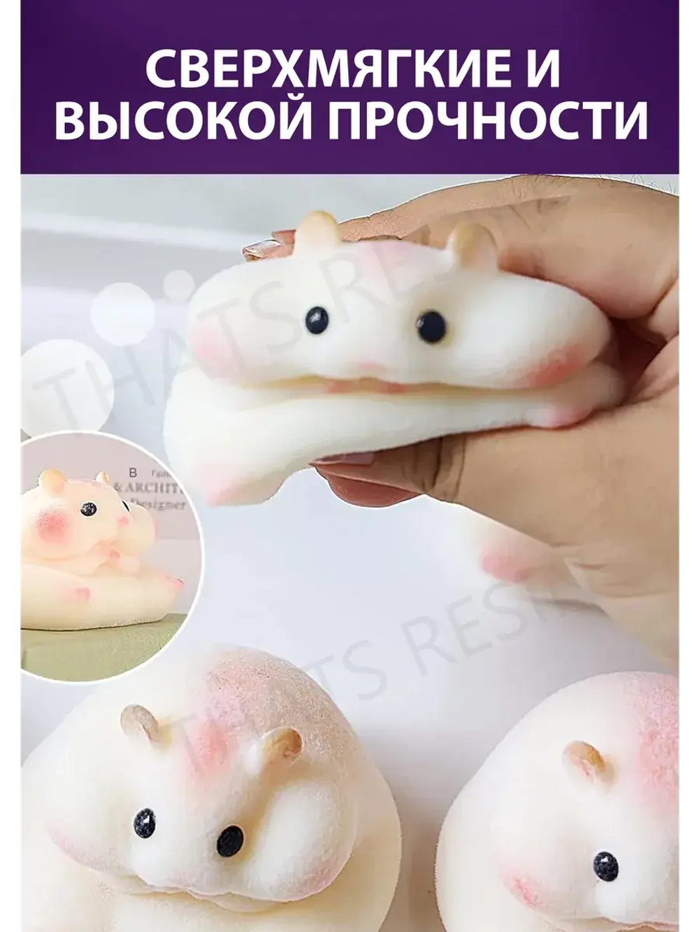 набор для создания гибких игрушек, таба сквиш силикон 500 мл