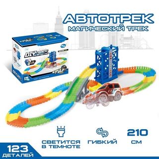 Автотреки