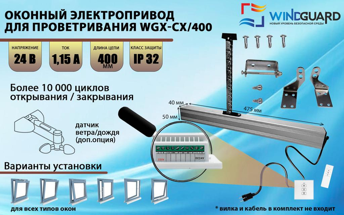 Системы вентиляции и дымоудаления