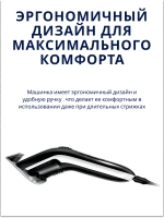 Машинка для стрижки волос PHILIPS QC5115/15
