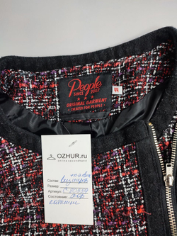 Жакет People модный 44 размер