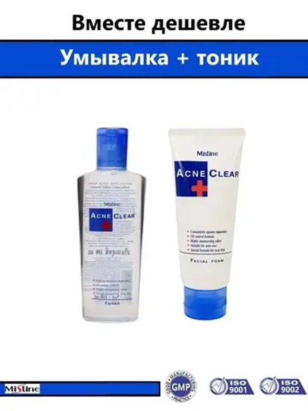 Набор для проблемной кожи