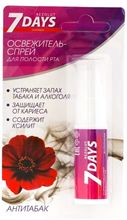 Rezolut освежитель полости рта 7 days Антитабак, 8 мл