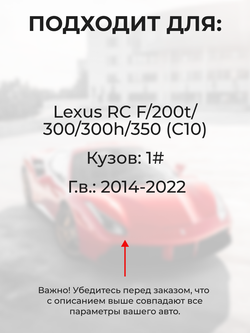 Ремкомплект ограничителей дверей Lexus RC300h (C10) 1# (2 двери, тип 2) 2014-2017