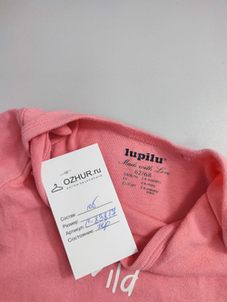 Боди Lupilu нежного цвета на 2-6 месяцев