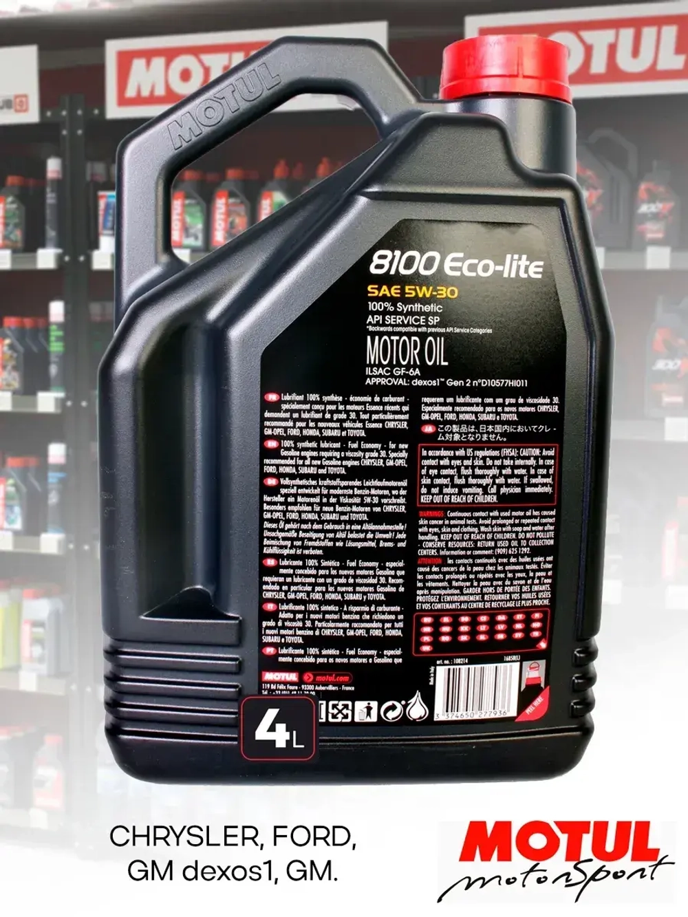 MOTUL 8100 ECO-LITE 5W30 4л.