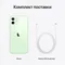Apple iPhone 12 mini 256GB Green (Зеленый)