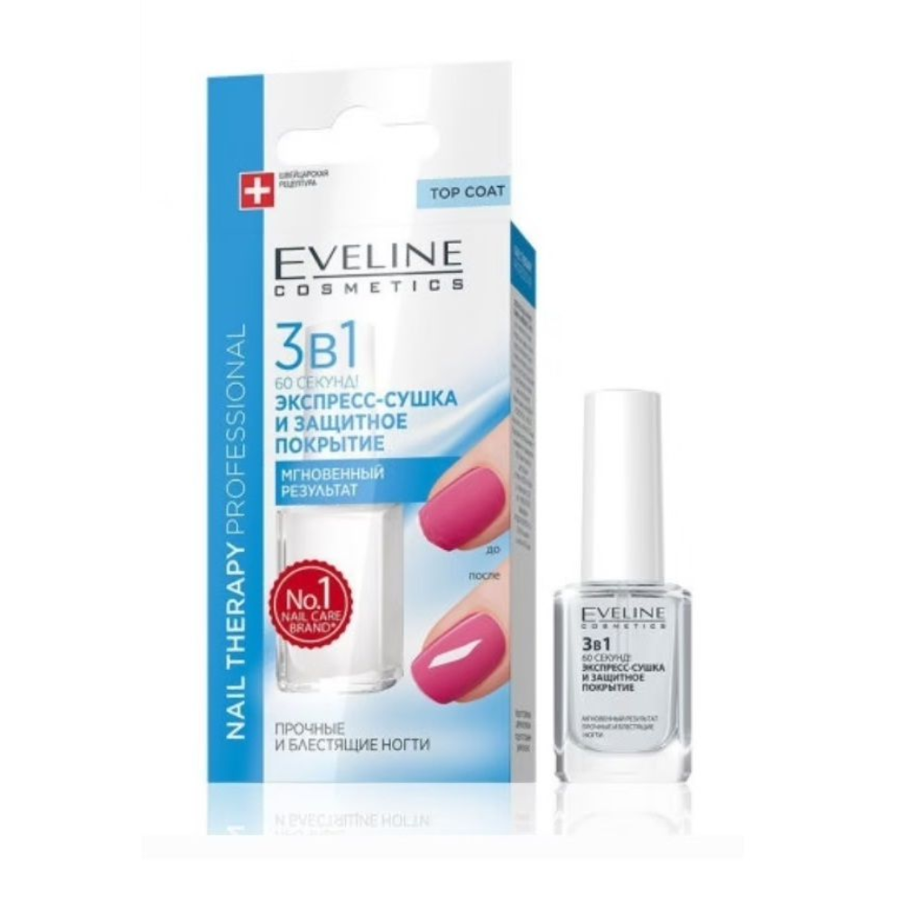 Nail Therapy Professional Экспресс-сушка Eveline 3в1