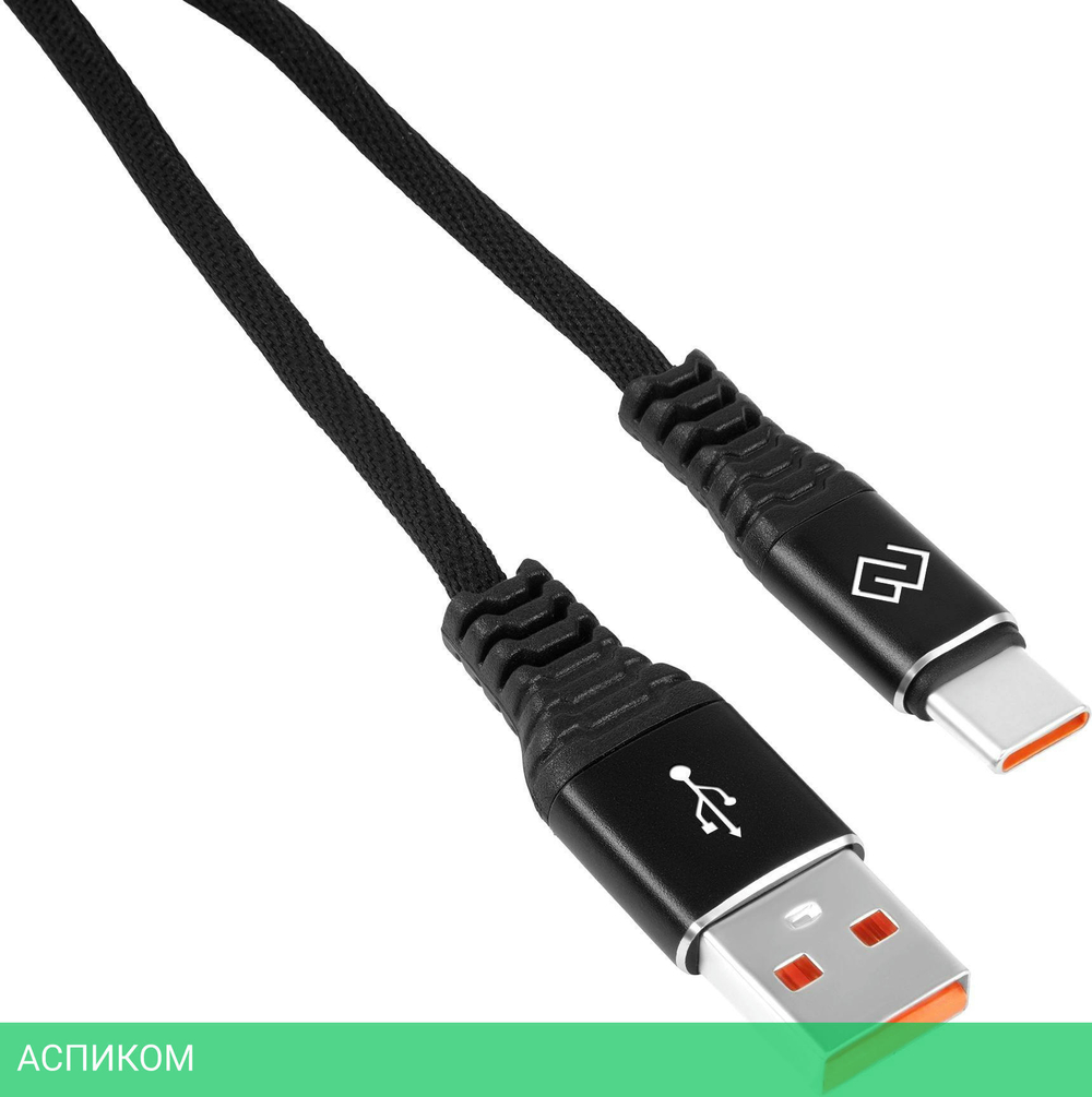 Кабель Digma USB (m) - USB Type-C (m) 1 м черный (DG-USBA-С-1M-27W)
