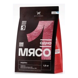 ОДНО МЯСО Корм сухой для взрослых кошек с индейкой 1,5 кг