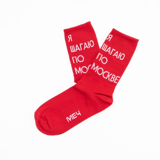 Носки МЕЧ SK Stride Red