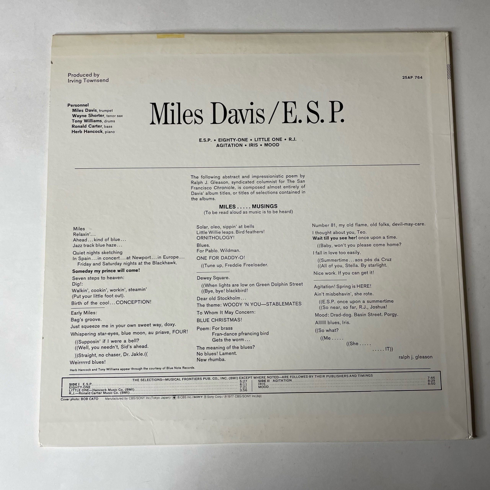 Винтажная виниловая пластинка LP Miles Davis E. S. P. (Япония 1977) (Без Оби)