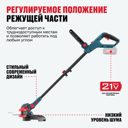 Аккумуляторный триммер ALTECO CT 21-30 Solo (без АКБ и ЗУ)