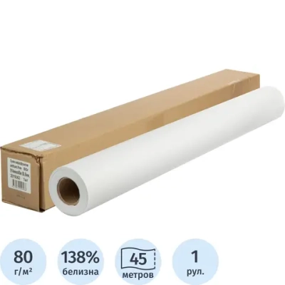 Бумага широкоформатная Attache 914 мм x 45 м 80 г/кв.м