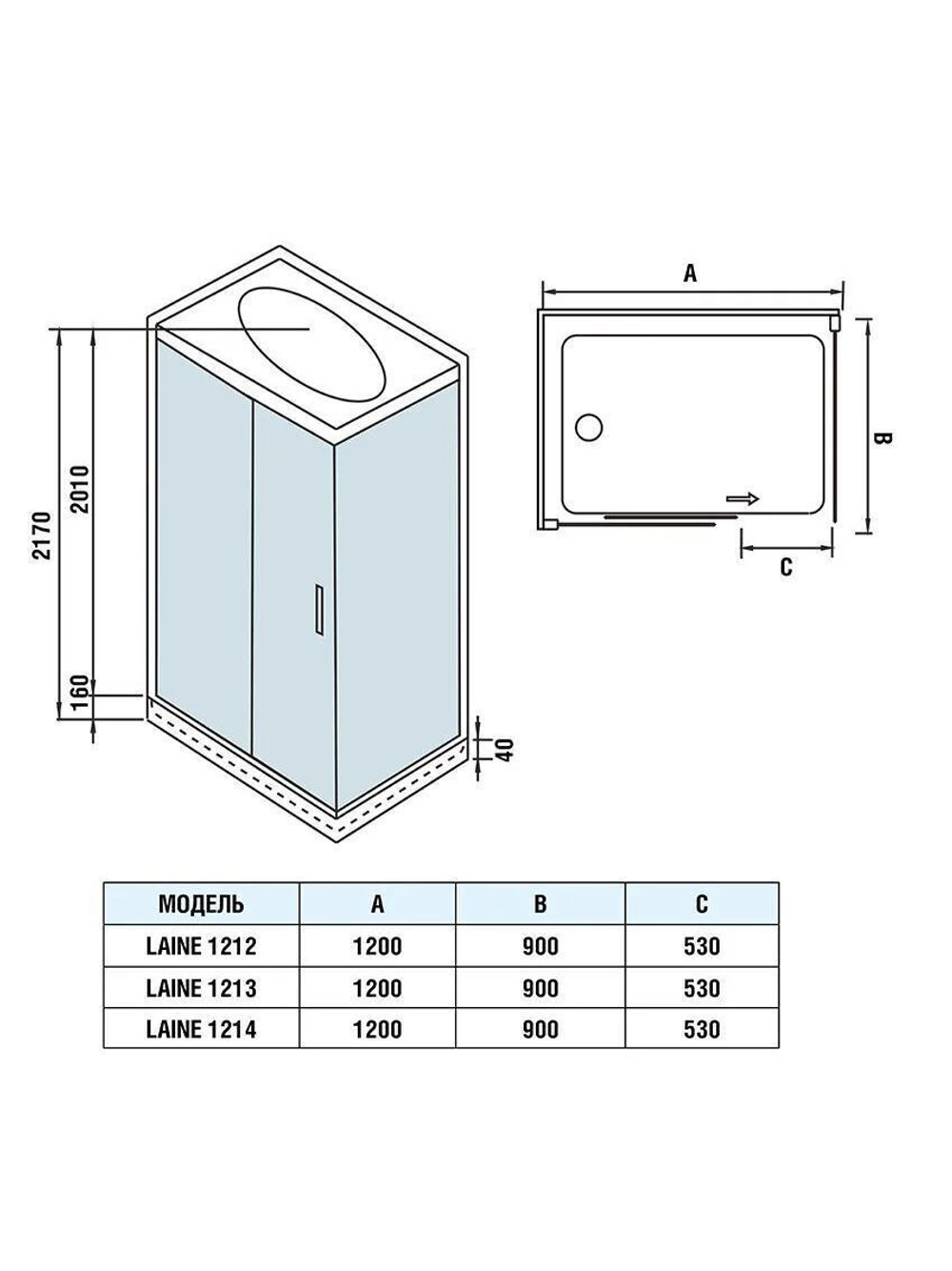 Душевая кабина WeltWasser  WW500 LAINE 1214 120х90 см,  прозрачное стекло, поддон низкий, крыша, гидромассаж