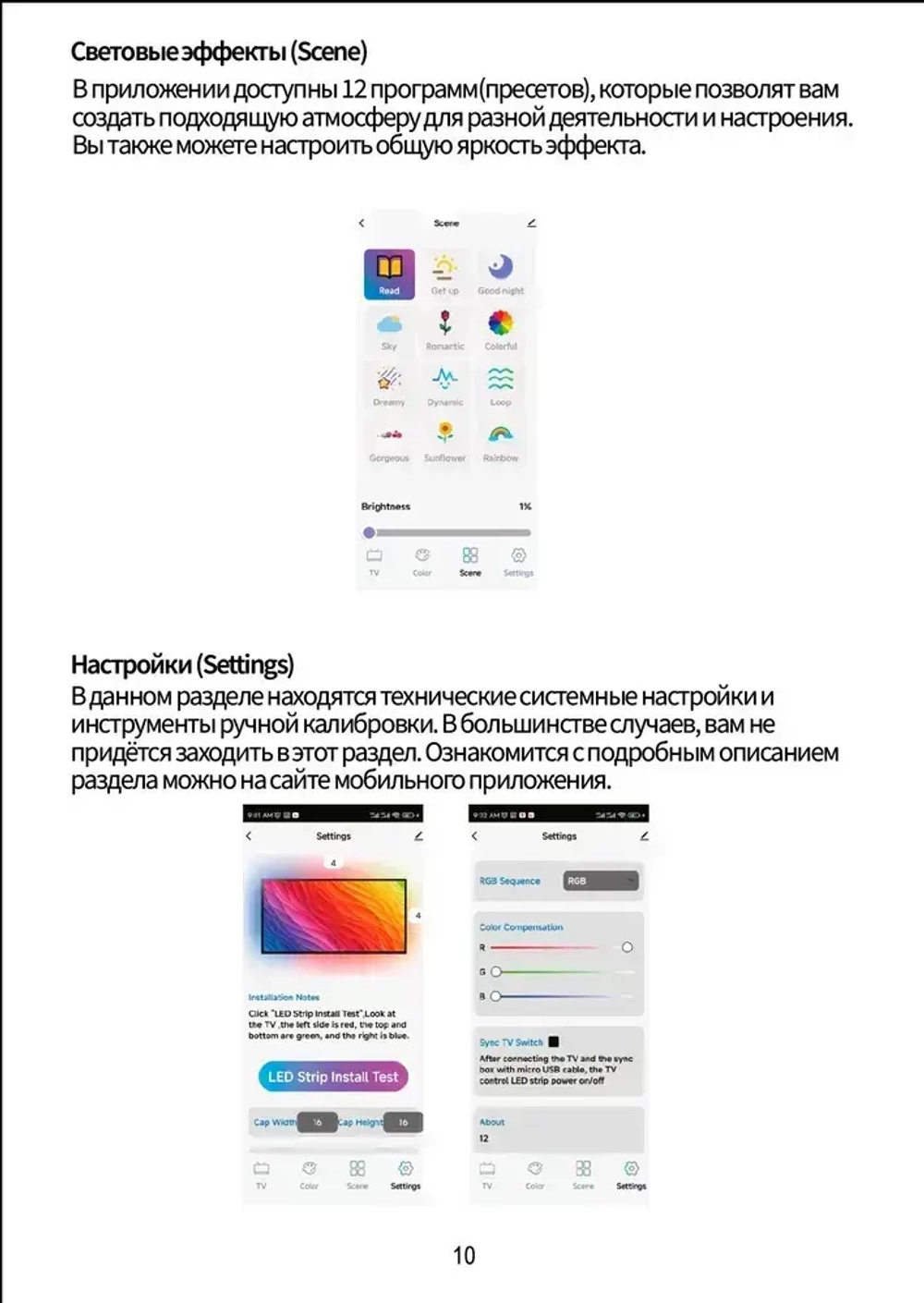 Умная адаптивная светодиодная лента Ambilight HDMI для мониторов и смарт ТВ 41-55', а также для интерьерной подсветки