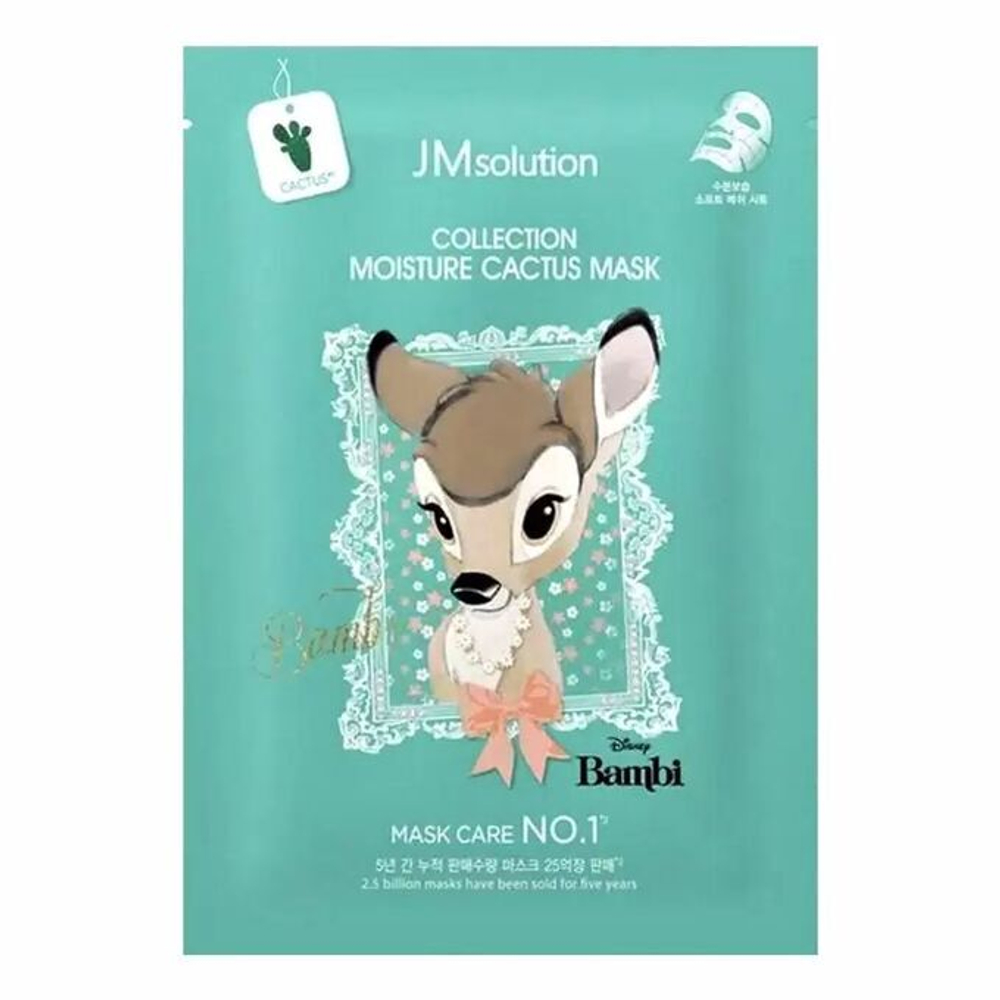 Тканевая маска для лица, JM Solution, 1шт., Ю. Корея, 30 г., в ассортименте