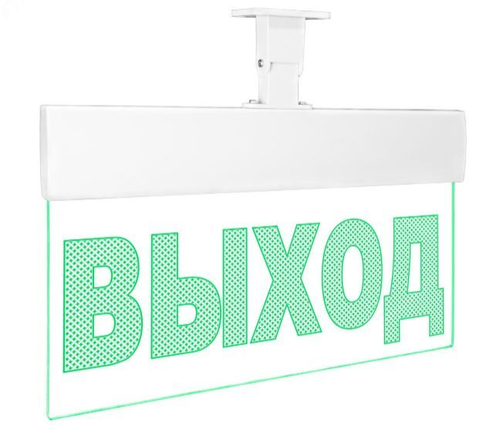 Молния-12 Ультра ВЫХОД Оповещатель световой зеленые светодиоды