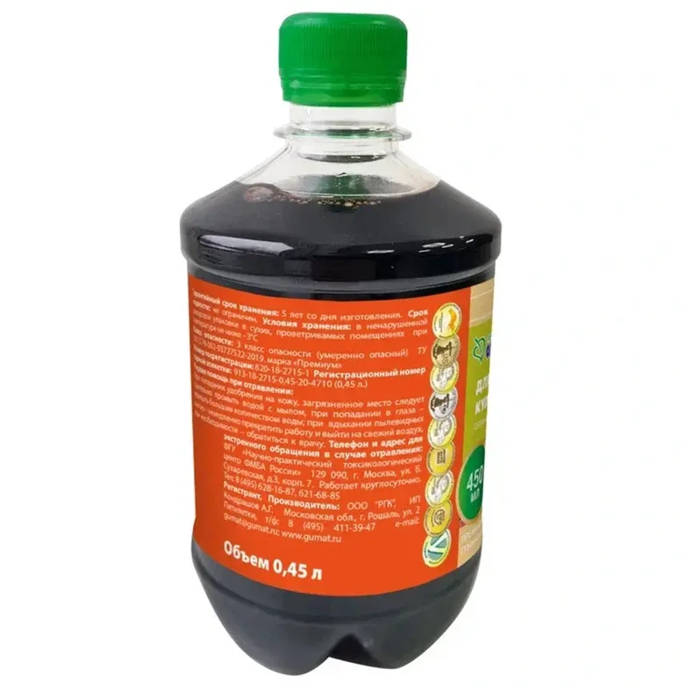 Органическое удобрение ПрофиФлекс для ягодных культур, Премиум 0,45л