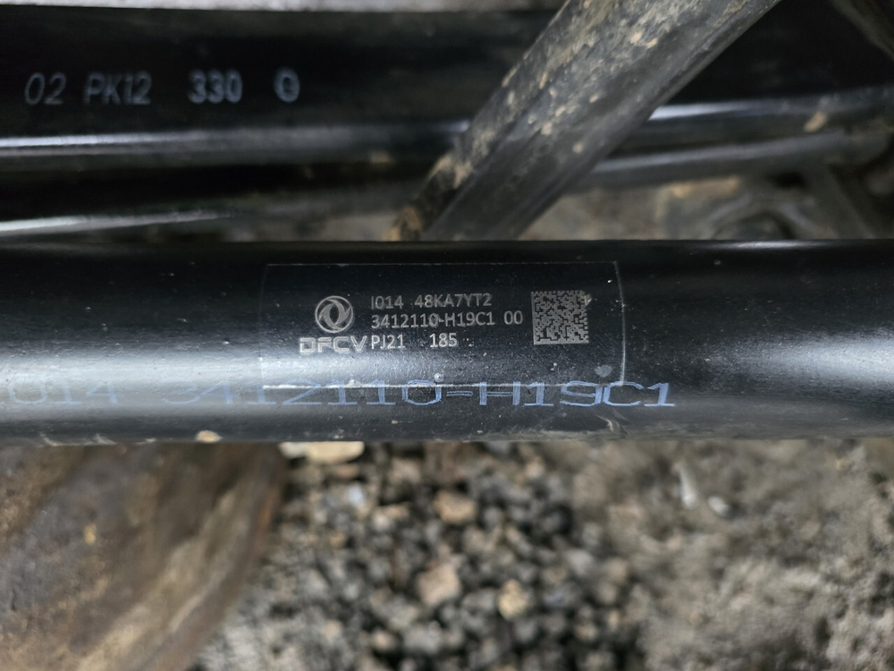 Тяга рулевая продольная 2023г