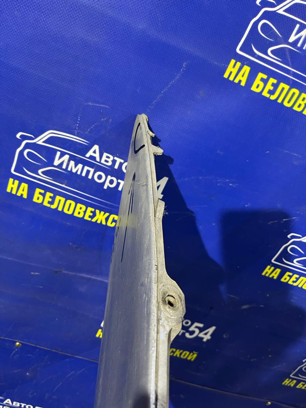 Бампер задний TOYOTA ARISTO 1996