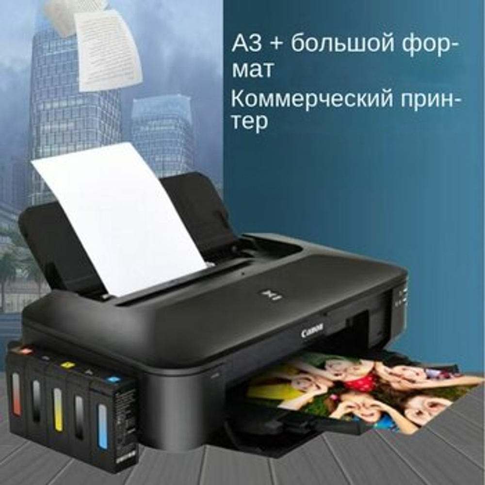 Принтер Canon PIXMA IX6780