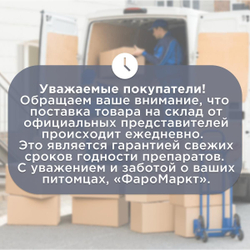 Раствор для инъекций для лечения сельскохозяйственных животных при инфекционных заболеваниях Энроксил 10% (KRKA),100мл Энрофлоксацин