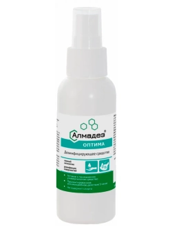 Антисептик кожный компактный в сумку дорогу спрей