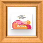 Рама 10x10 для картин и фотографий RP0011925-34