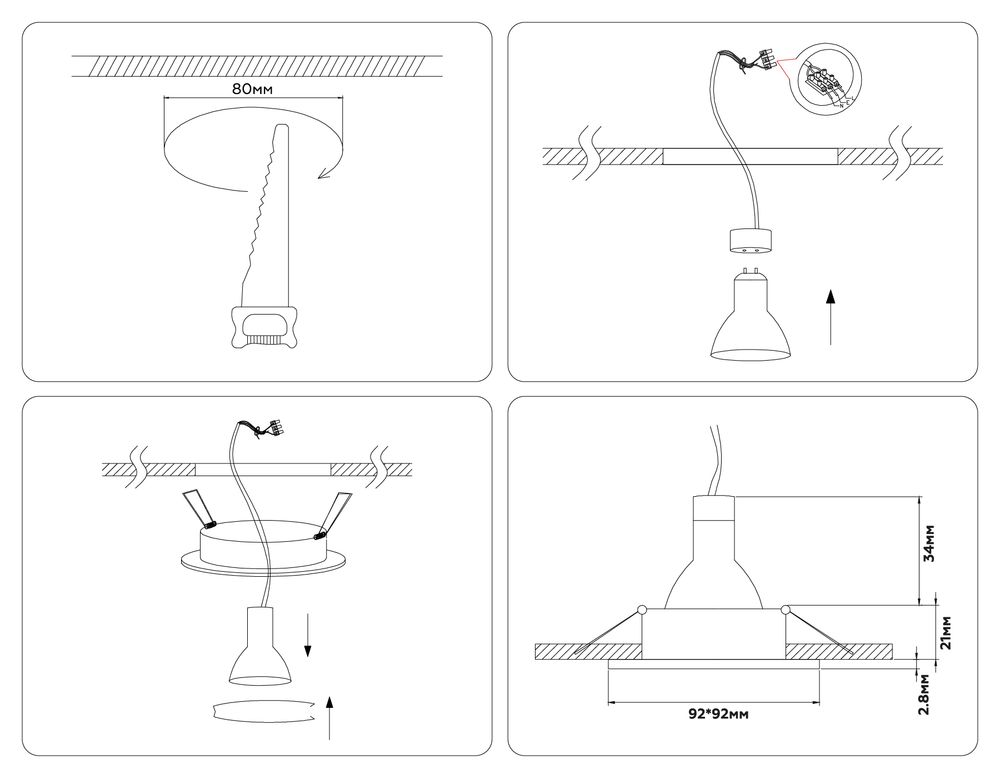 Ambrella Встраиваемый точечный светильник MR16 Standard Tech A8920