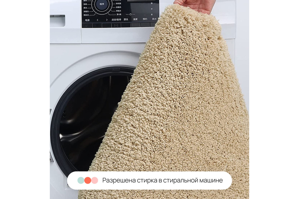 Набор ковриков для ванной и туалета Shaggy Home One 50х80, 50х60 U-shape, бежевый