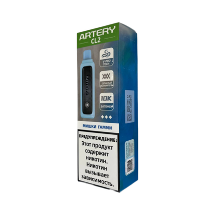 Artery CL2 Мишки Гамми 10000 затяжек 20мг (2%)