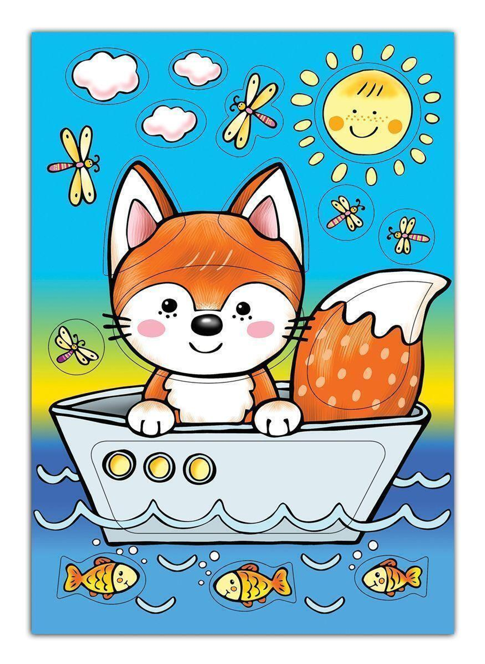 РР. Лисёнок