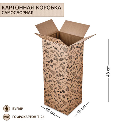 GAEM Art ГКП-35 Коробка 4-х клапанная гофрокартон 450х180х160