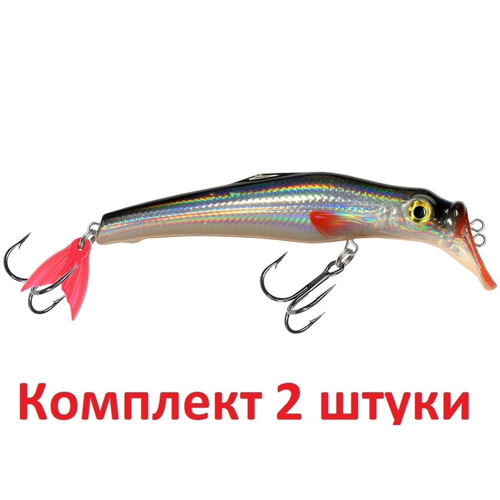 Воблер Минноу на щуку троллинга ТВИН 135mm на окуня