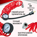 Компрессор автомобильный CL-590