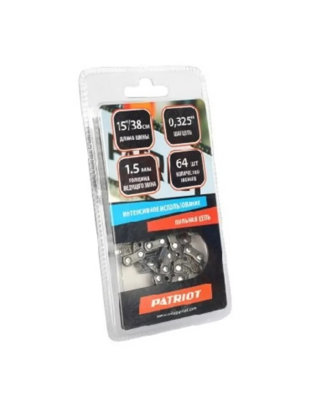Цепь PATRIOT 21BP-64E 0.325-1.5-64 звена (862321564)