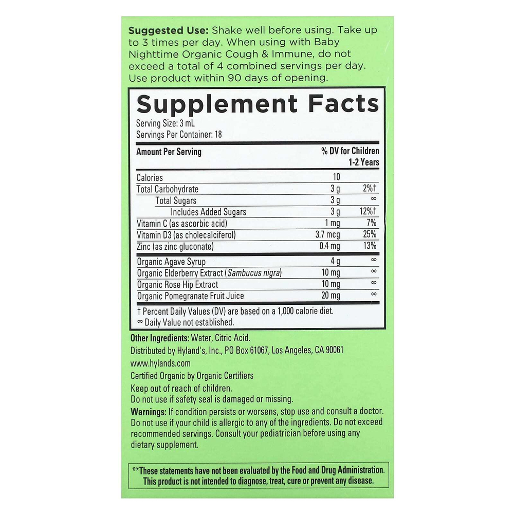 Hyland's Naturals, Baby Organic Cough & Immune, дневное средство, для детей от 12 месяцев, 59 мл (2 жидк. унц.)