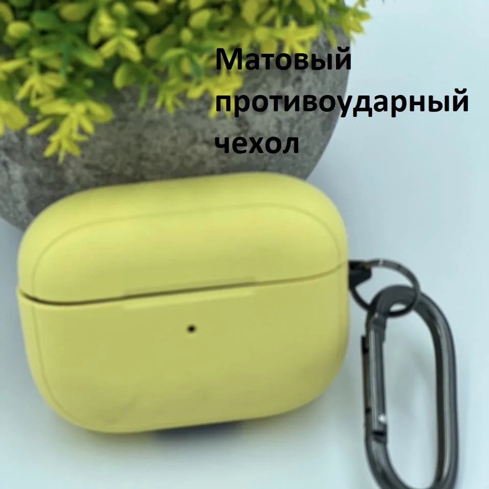 Матовый противоударный чехол на AirPods Pro