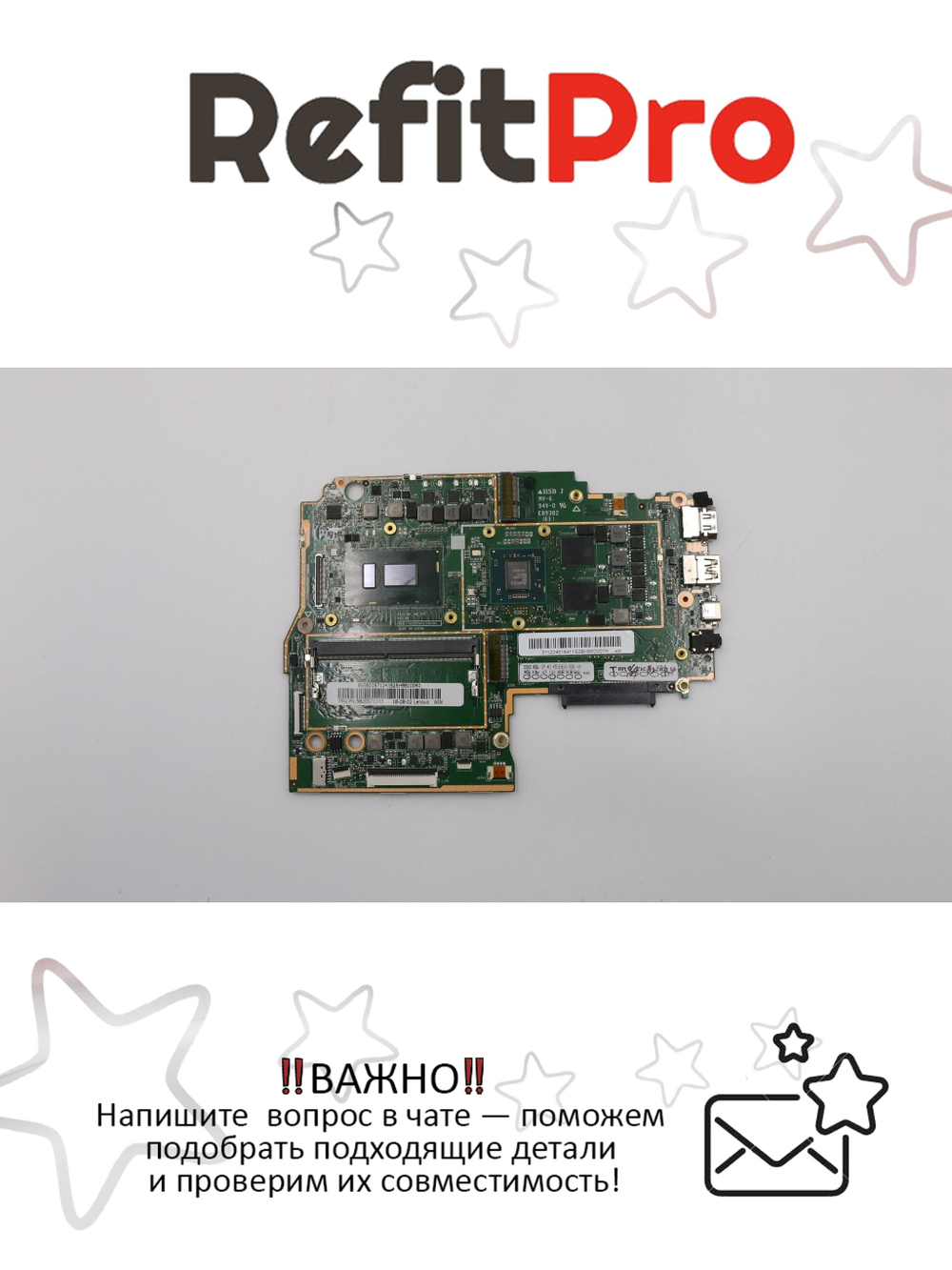 Материнская плата для ноутбука Lenovo ideapad 330S-15IKB Intel core I7-8550U Radeon 540 2G 4G WIN (5B20S71243), оригинал