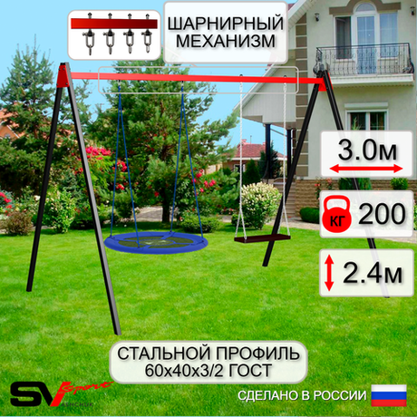 Уличные качели Sv Sport УК177В2 (3.0м/Гнездо Оксф. 100см/Деревянные/Подвесы на втулке 2к)