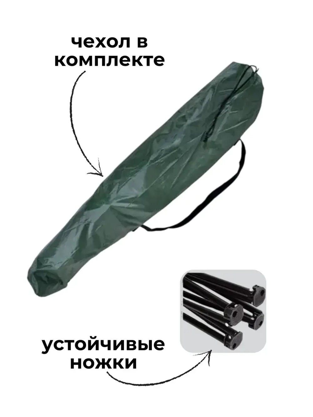 Стул складной туристический походный 50х50х80см, до 100кг