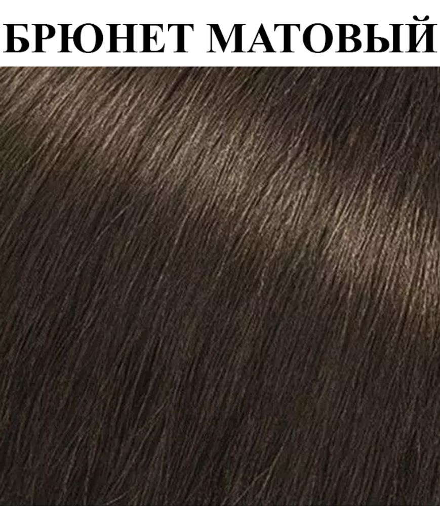 Matrix Color Sync Acidic Toner Брюнет Матовый 90 мл