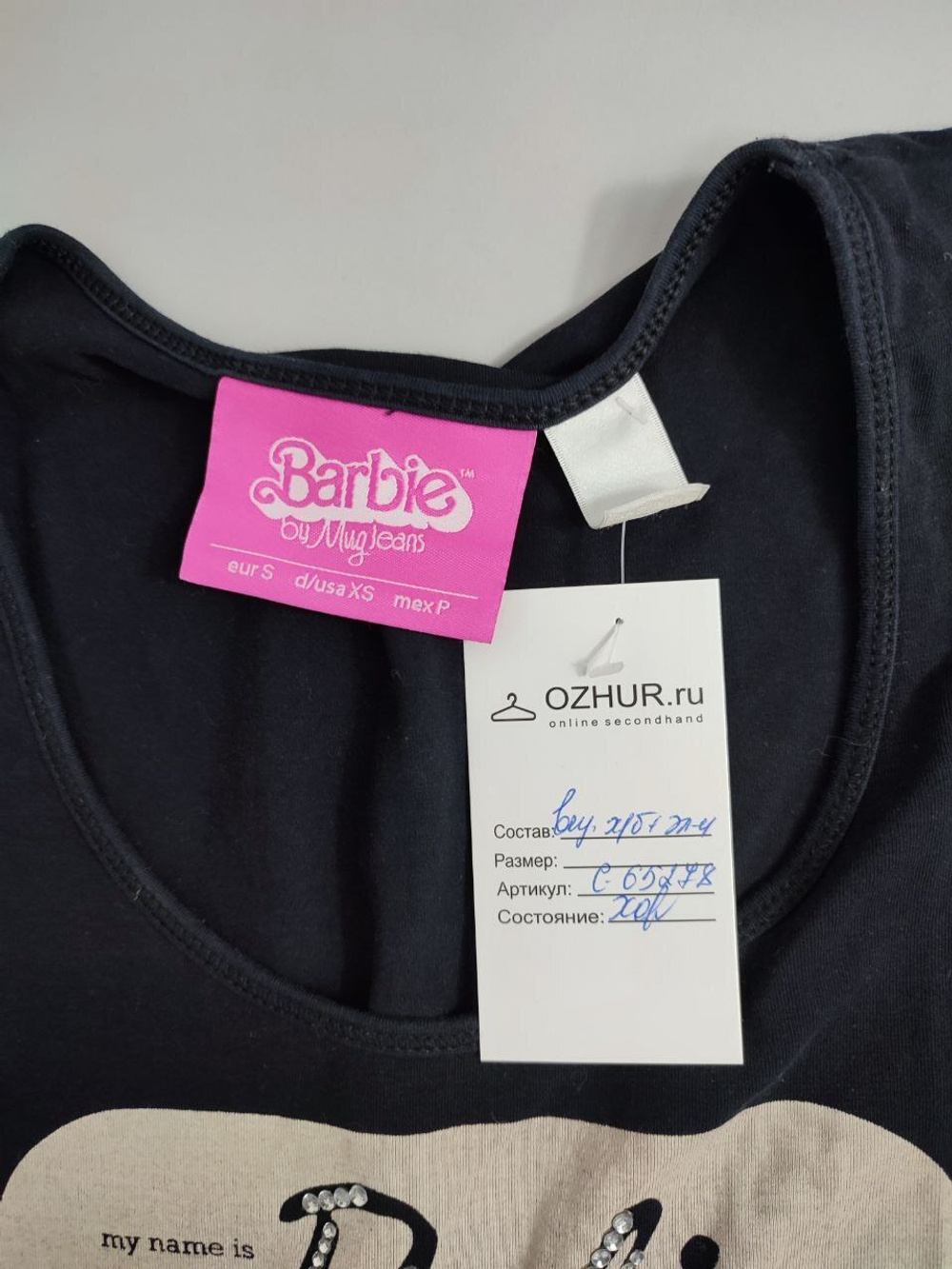Лонг с Барби 40/42 размер