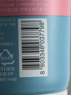 Крем-гель для тела с экстрактом персика AROUND ME Natural Perfume Vita Aqua Gel Cream Peach , 230 мл, WELCOS