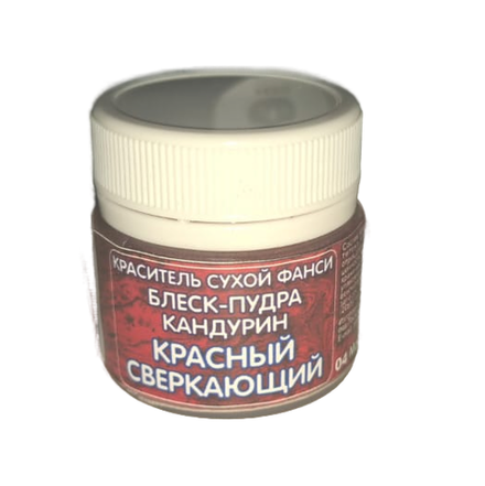 Кандурин "Фанси" Красный сверкающий 5 гр