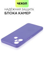 Чехол BROSCORP для Infinix Smart 6 Plus (арт.INF-S6PLUS-COLOURFUL-7669C )